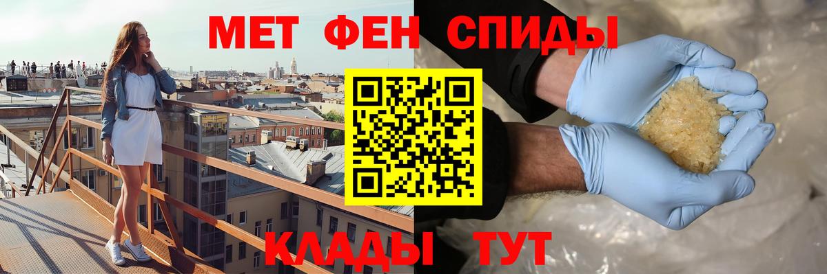 АМФ Розовый  Вход с VPN  Амфетамин  Медногорск  Амфетамин 