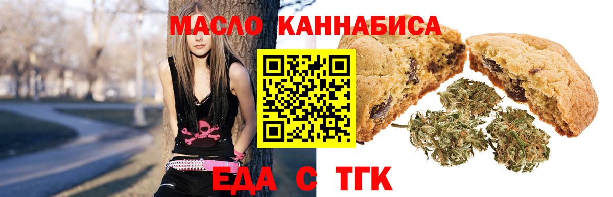 Альфа ПВП СОЛЬ   COCAIN  Медногорск  Вход с VPN  Канабис  ГАШИШ  Меф МЯУ МЯУ кристаллы  НБОМе 