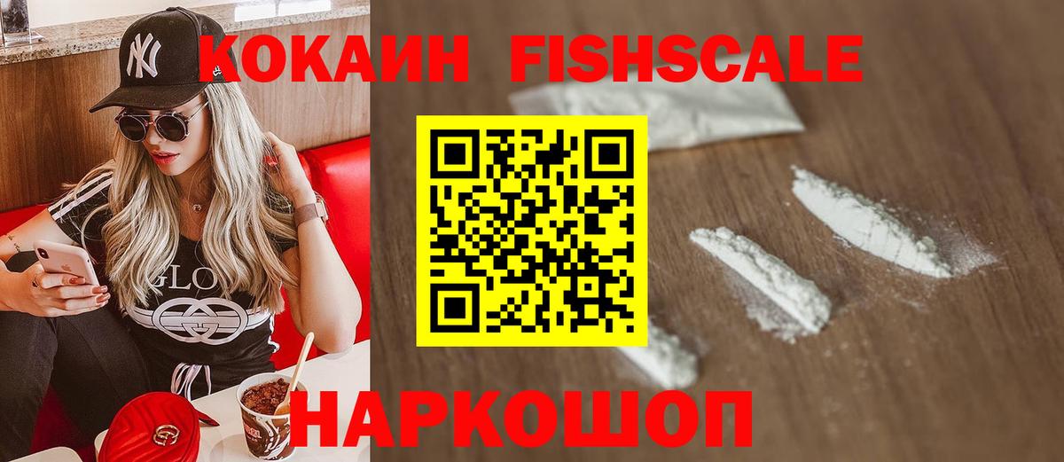 КОКАИН 98% Медногорск