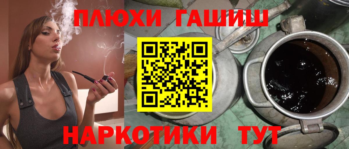 Гашиш AMNESIA HAZE Медногорск