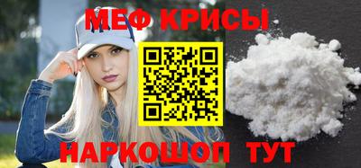 мефедрон VHQ Гусиноозёрск