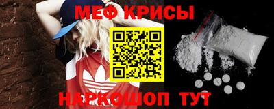 мяу мяу кристалл Гусь-Хрустальный