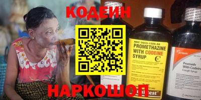 мяу мяу кристалл Гусь-Хрустальный