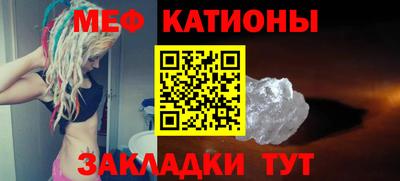 мефедрон VHQ Гусиноозёрск