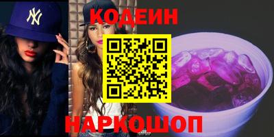 мяу мяу кристалл Гусь-Хрустальный