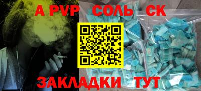 мефедрон VHQ Гусиноозёрск