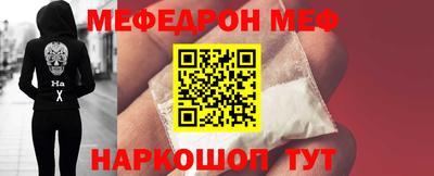 амфетамин Гусев