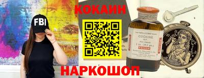 метамфетамин Донской
