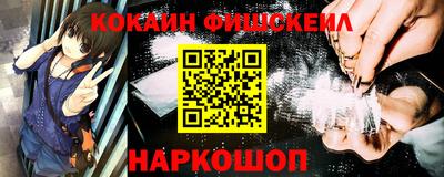 амфетамин Гусев