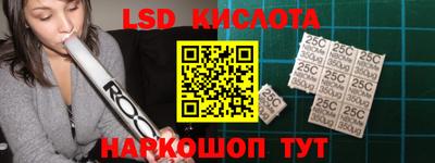 мефедрон VHQ Гусиноозёрск