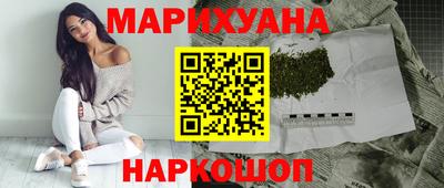 амфетамин Гусев