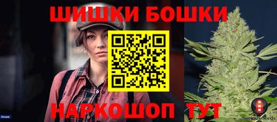 мяу мяу кристалл Гусь-Хрустальный