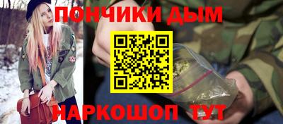 амфетамин Гусев