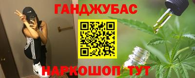 амфетамин Гусев