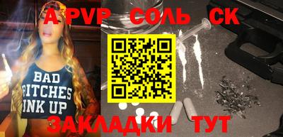 амфетамин Гусев