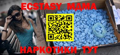 мяу мяу кристалл Гусь-Хрустальный