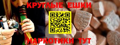 мяу мяу кристалл Гусь-Хрустальный