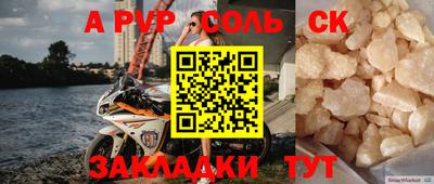 не бодяженный Донецк
