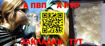 мефедрон VHQ Гусиноозёрск