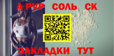 амфетамин Гусев