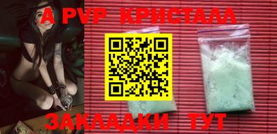 мефедрон VHQ Гусиноозёрск