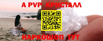 мефедрон VHQ Гусиноозёрск