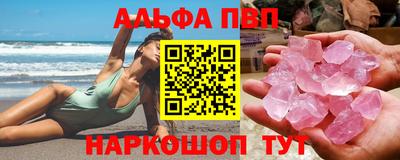 мяу мяу кристалл Гусь-Хрустальный