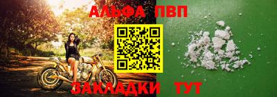 мяу мяу кристалл Гусь-Хрустальный