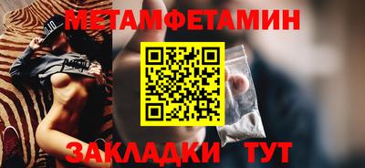мефедрон VHQ Гусиноозёрск