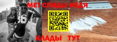 амфетамин Гусев