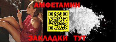 мяу мяу кристалл Гусь-Хрустальный