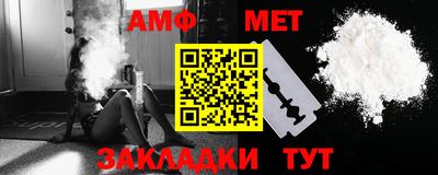 амфетамин Гусев