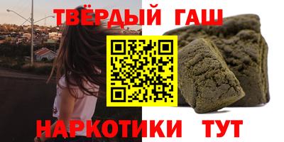 мяу мяу кристалл Гусь-Хрустальный
