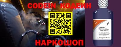 амфетамин Гусев