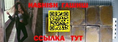 мефедрон VHQ Гусиноозёрск