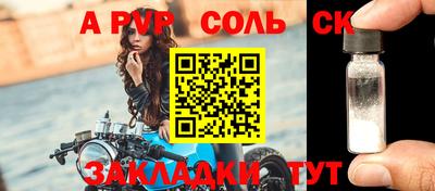 мефедрон VHQ Гусиноозёрск