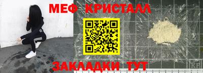мефедрон VHQ Гусиноозёрск