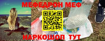 амфетамин Гусев