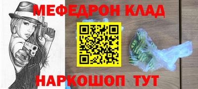 мефедрон VHQ Гусиноозёрск