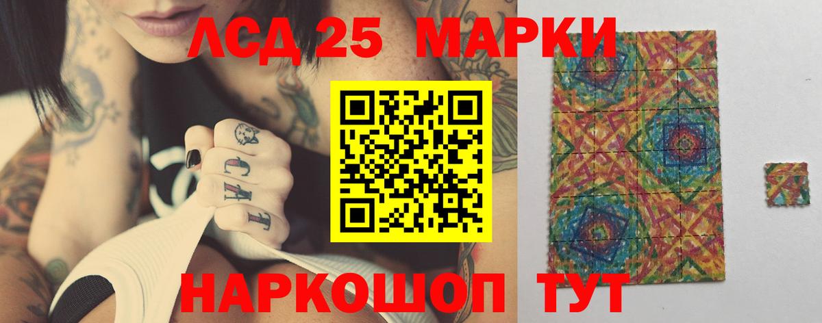 Лсд 25 экстази кислота Медногорск