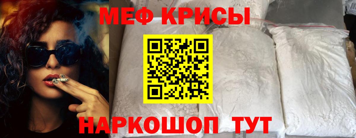 МЯУ-МЯУ  МЯУ-МЯУ  Медногорск  МЕФ VHQ  Вход с VPN 