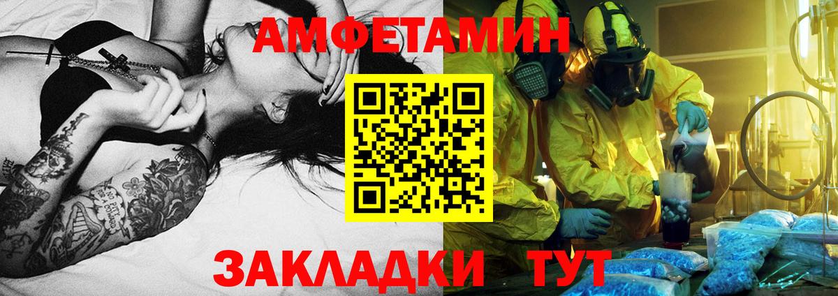 Медногорск  МЕТАМФЕТАМИН винт  Вход с VPN  Метамфетамин  МЕТАМФЕТАМИН винт 
