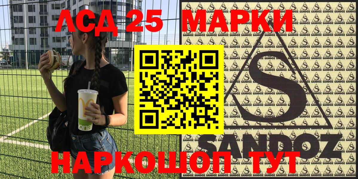 Alpha-PVP Медногорск