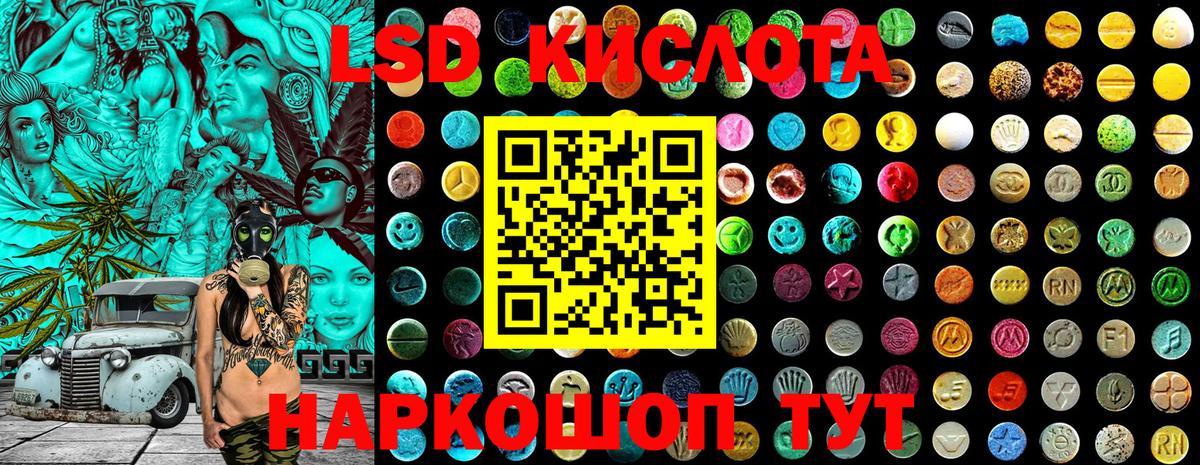 Наркотические марки 1,8мг  Наркотические марки  Медногорск  Вход с VPN 
