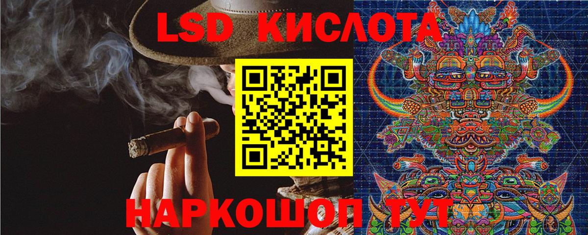 Марки NBOMe 1500мкг Медногорск