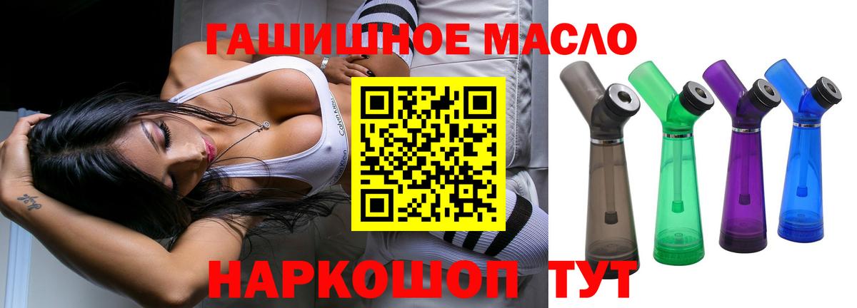 ТГК концентрат Медногорск