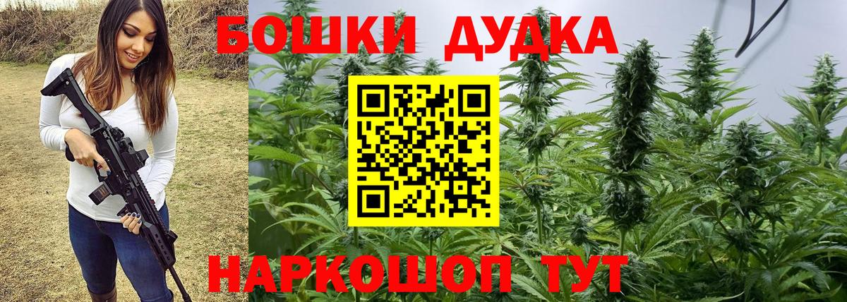 Конопля Amnesia  Вход с VPN  Медногорск  Марихуана MAZAR 